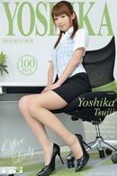 Yoshika Tsujii in 00827 - Office Lady [2013-07-24] gallery from RQ-STAR